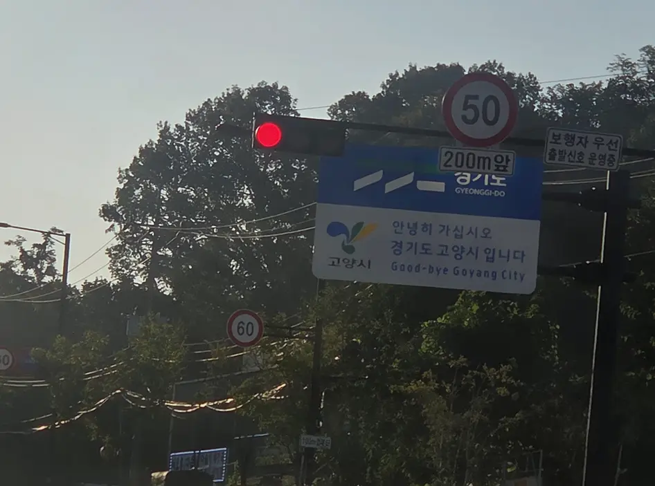 용산구 오피스텔 1톤 폐기물 가정·이사 폐기물