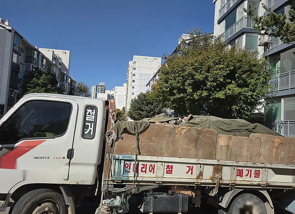 포천 옥상 혼합폐기물 가정·이사 폐기물
