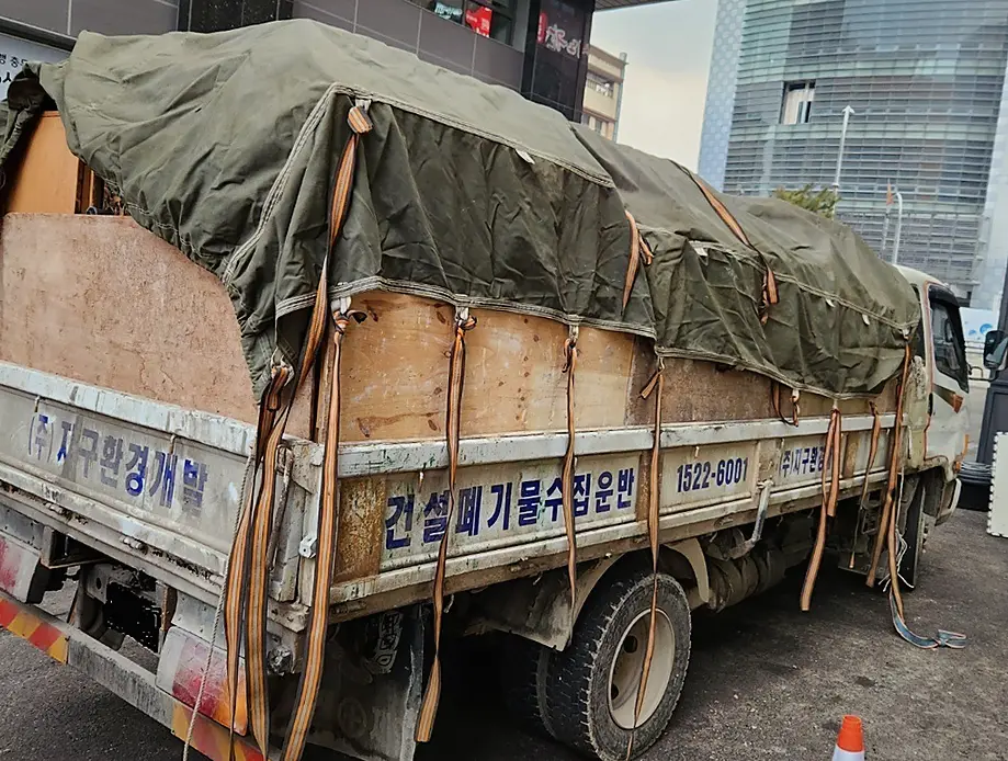 남양주 건설폐기물 업체 인테리어·공사 폐기물