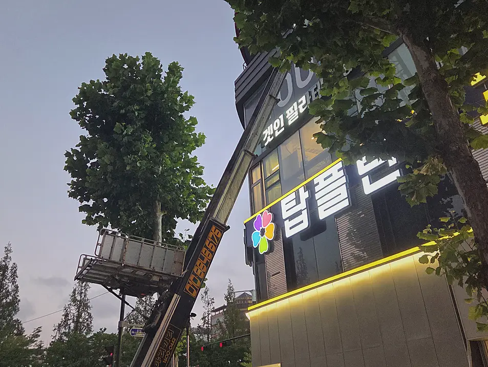 부천 원미구 빌라 인테리어 폐기물 인테리어·공사 폐기물