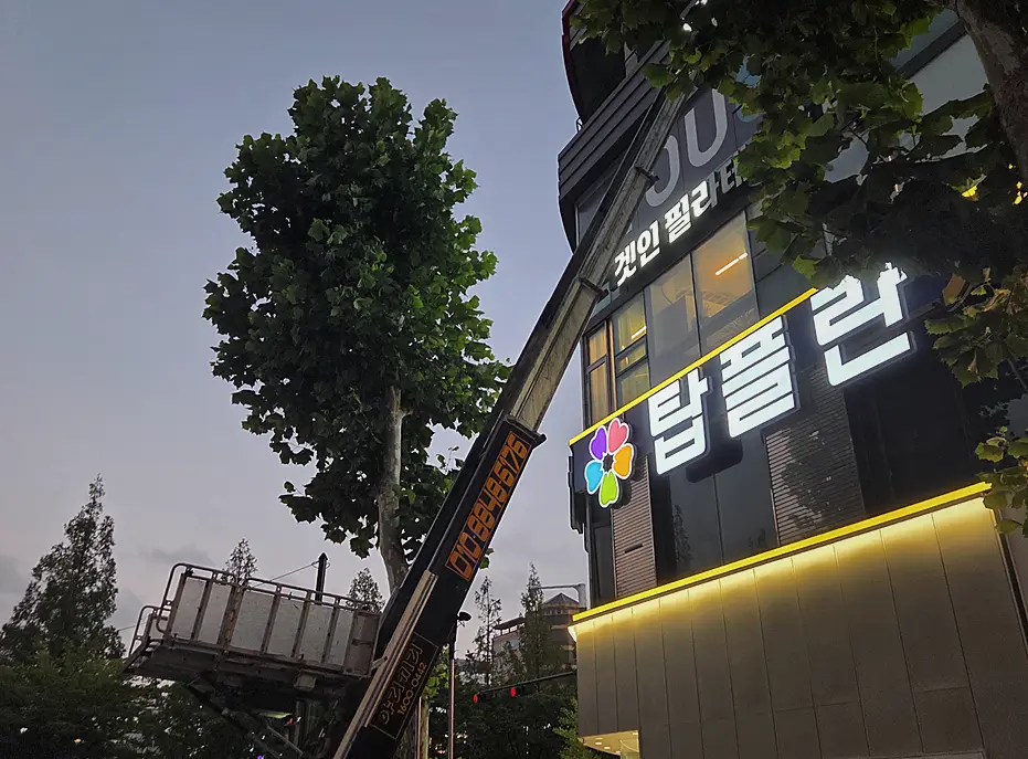 포천 옥상 혼합폐기물 사업장·사무실 폐기물